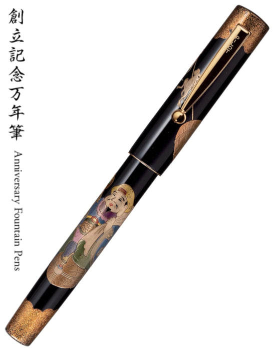 Namiki Yukari Fountain Pen - Seven Gods Daikoku-ten (100th Anniversary)