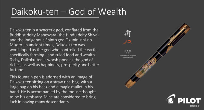 Namiki Yukari Fountain Pen - Seven Gods Daikoku-ten (100th Anniversary)