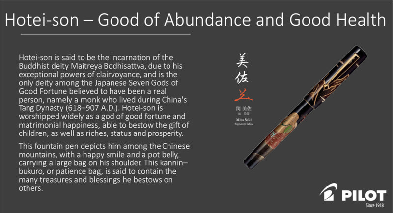 Namiki Yukari Fountain Pen - Seven Gods Hotei-Son (100th Anniversary)