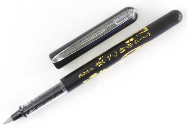 Platinum Black Pocket Brush Pen - Fine