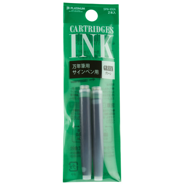 Platinum Green Ink Cartridges (2)