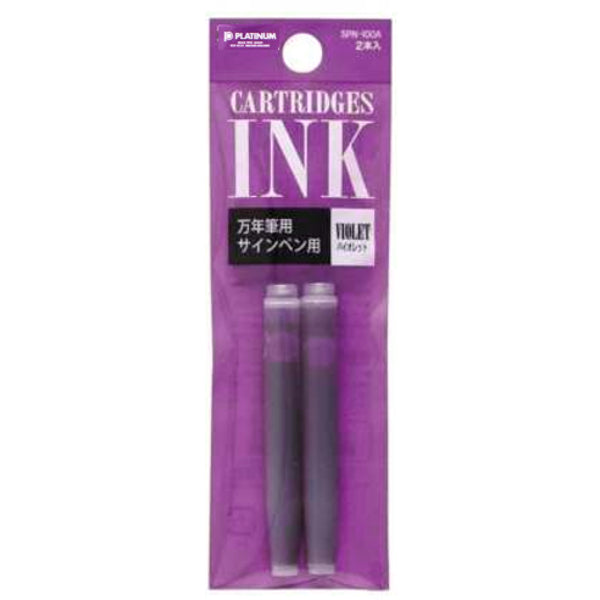 Platinum Violet Ink Cartridges (2) — Pulp Addiction