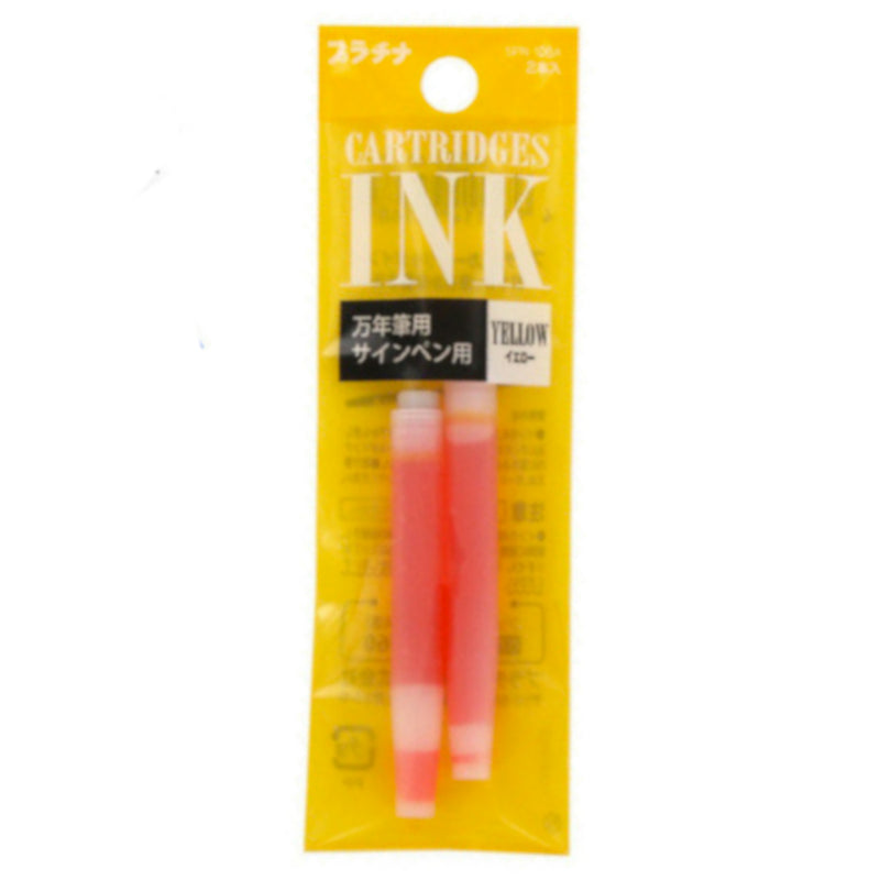 Platinum Yellow Ink Cartridges (2)