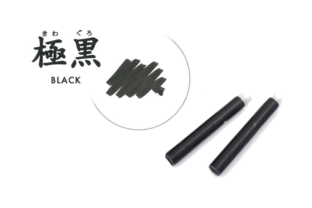 Sailor Kiwa Guro Ink Cartridges - Black