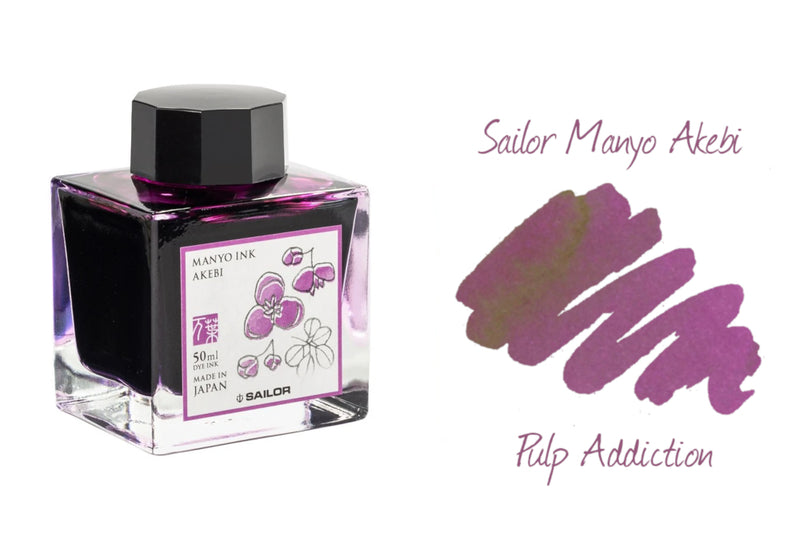 Sailor Manyo Akebi Ink - 50ml Bottle