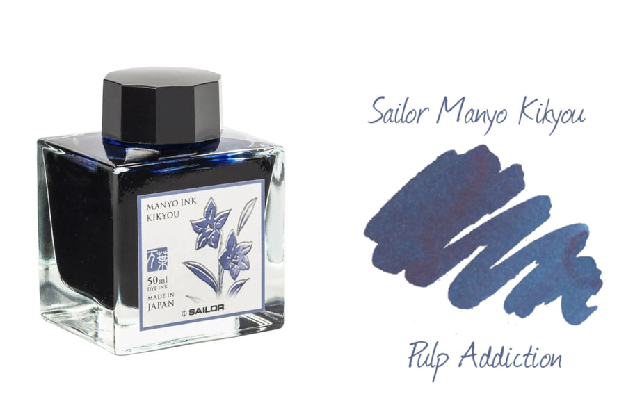 Sailor Manyo Kikyou Ink - 50ml Bottle — Pulp Addiction