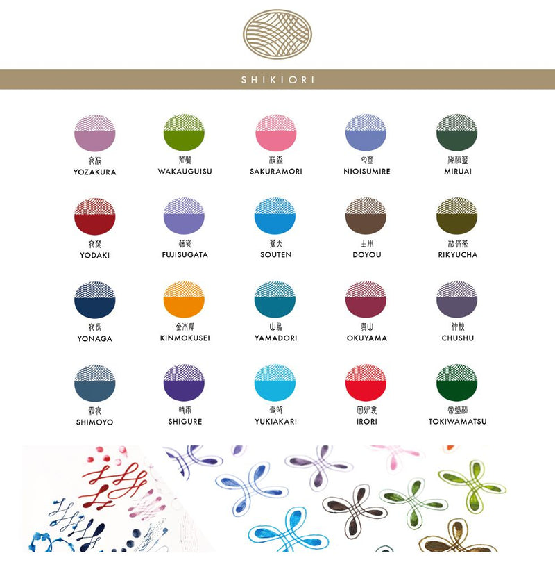 Sailor Shikiori Bottled Ink - Harahara