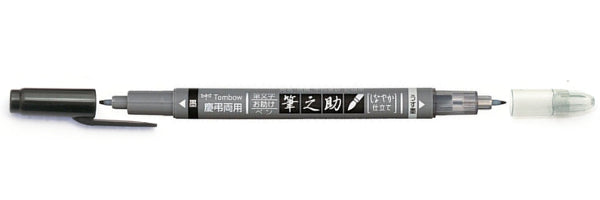 Tombow Fudenosuke Dual Grey/Black Brush Pen