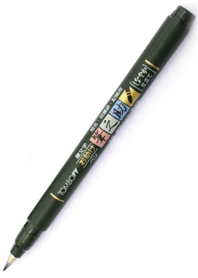 Tombow Black Fudenosuke Soft Brush Pen