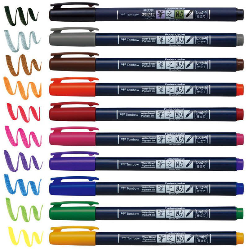 Tombow Fudenosuke Brush Pen - Hard Tip - 10 Color Set