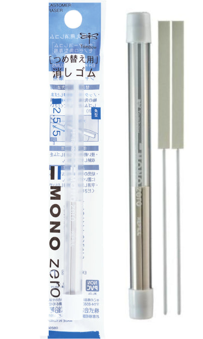 Tombow Mono Zero Retangular Eraser Refill - 2.5mm Pack of 2