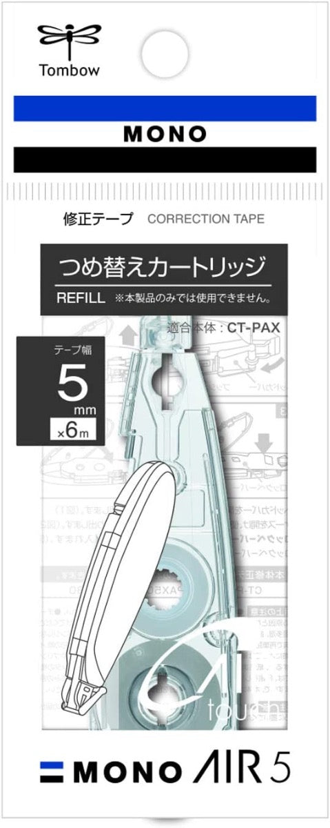 Tombow Mono Air 5 Correction Tape Refill Cartridges