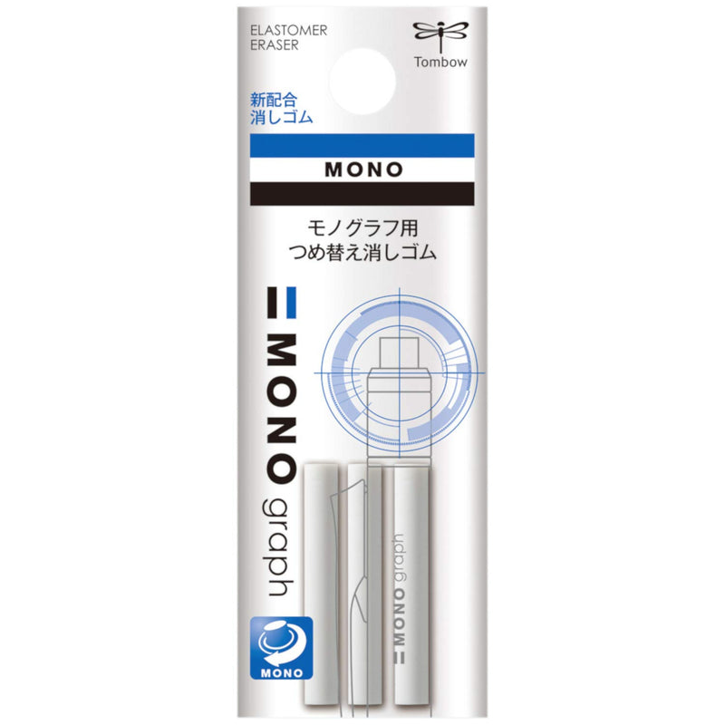 Tombow ER-KUS Refill Di Ricambio Per Portamine E Strumenti Di Precisione | Gommino Di Ricambio Originale - 3