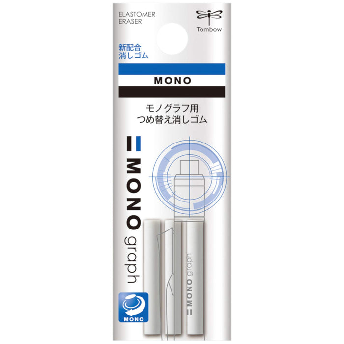 Tombow Mono Graph Eraser Refill - Pack of 3