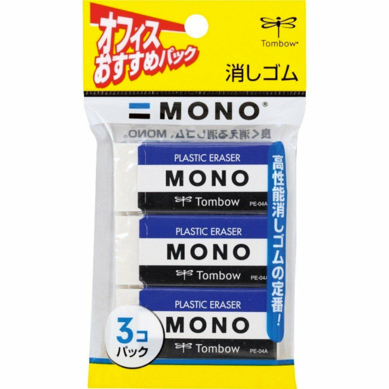 Tombow Mono Eraser - Medium Wide 3pc