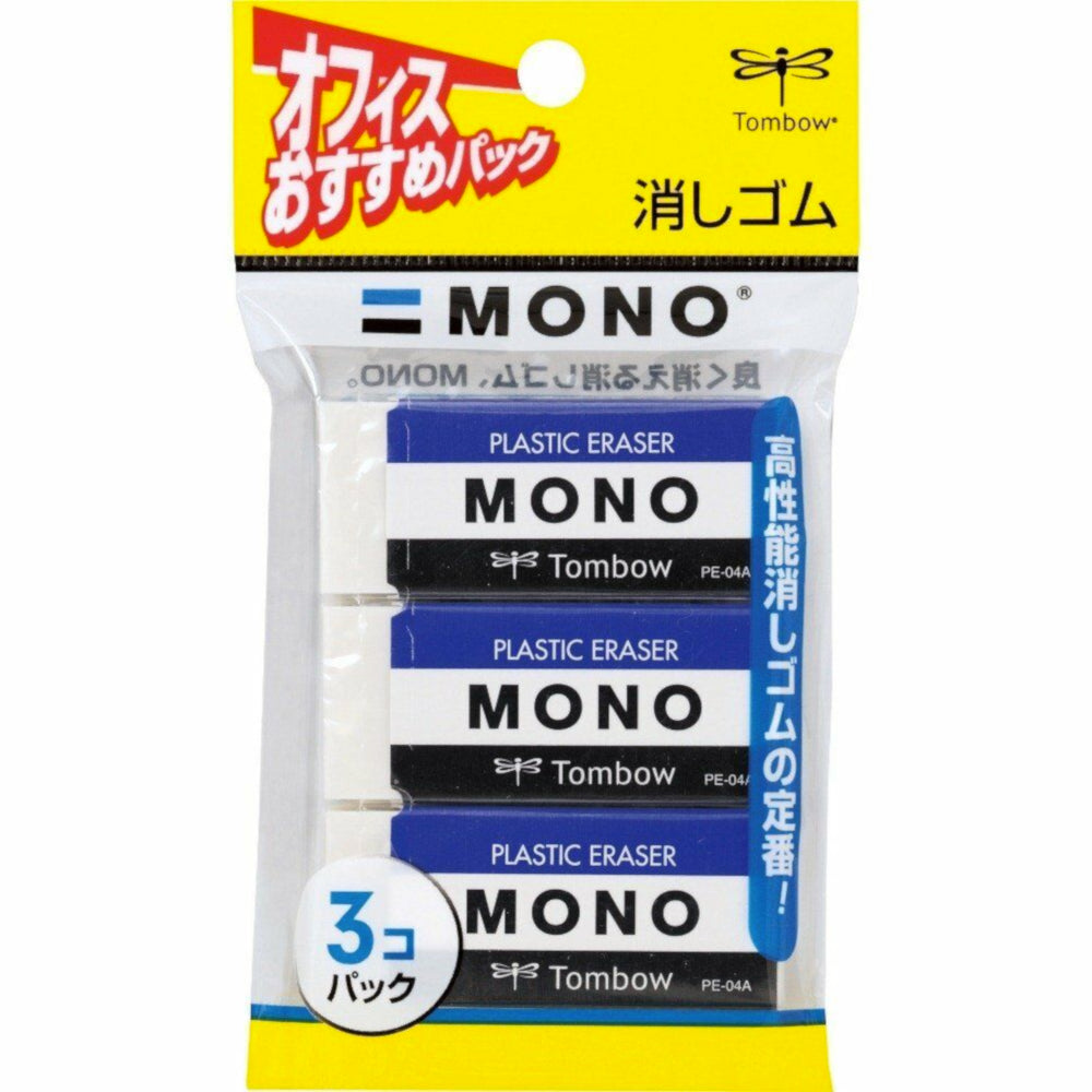 Tombow Mono Eraser - Medium Wide 3pc — Pulp Addiction