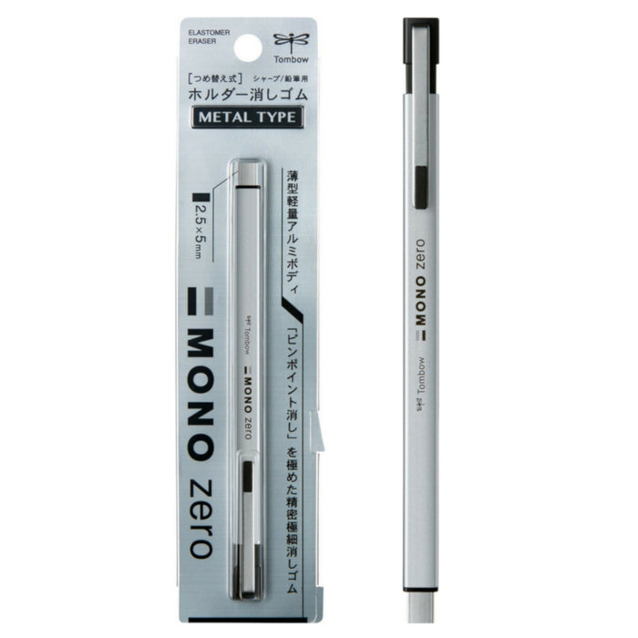 Tombow Mono Zero Metal Type Retractable Eraser - Silver