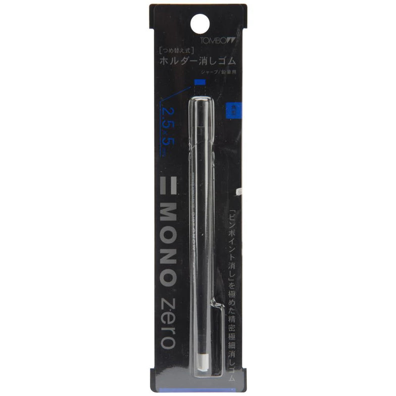 Tombow Mono Zero Rectangular Retractable Eraser - Black 2.5mm