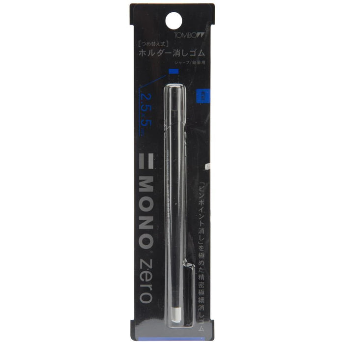Tombow Mono Zero Rectangular Retractable Eraser - Black 2.5mm