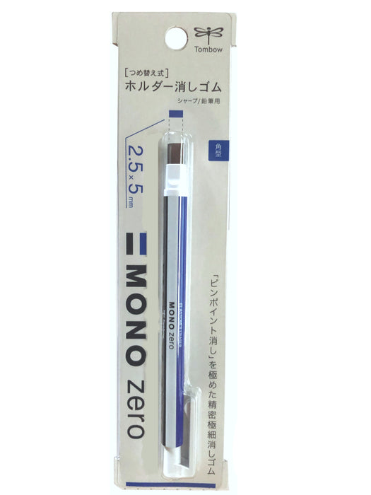 Tombow Mono Zero Rectangular Retractable Eraser - Original 2.5mm