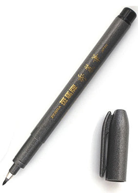 Zebra Brush Pen - Fine