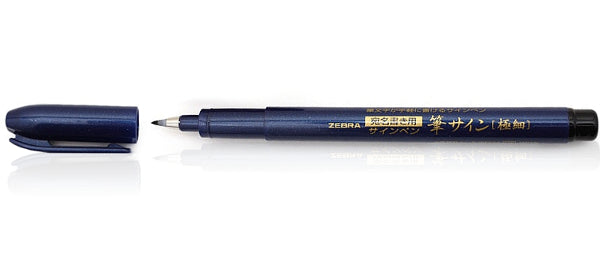 Zebra Brush Pen - Super Fine
