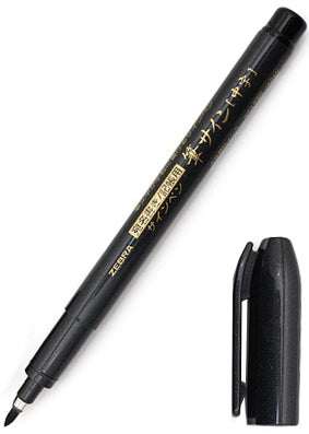 Zebra Brush Pen - Medium